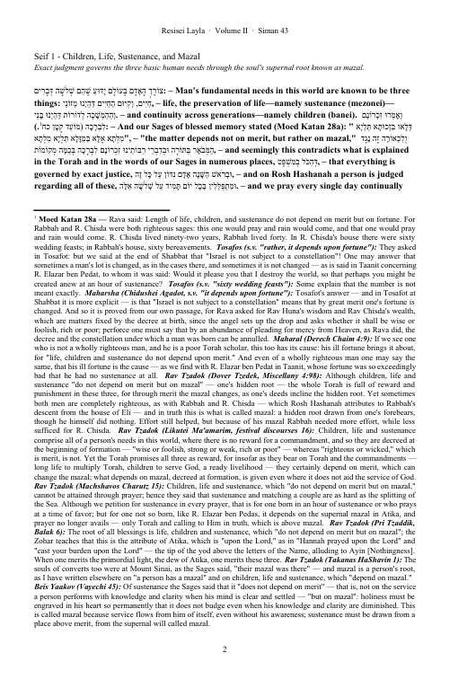 Unaltered Hebrew-English interlinear page from Resisei Layla Volume II