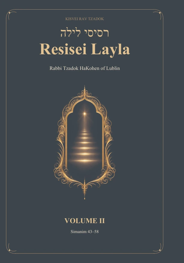 Resisei Layla Volume II · actual published front cover